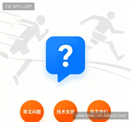 疑问解决站